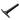 Armortech X Series Weight Horns - 30cm - Individual